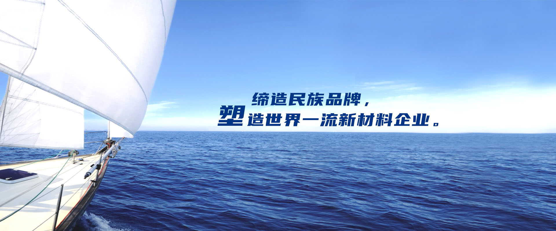 专业的工程塑料供应商——mg不朽情缘，，，，mg不朽情缘新质料官网