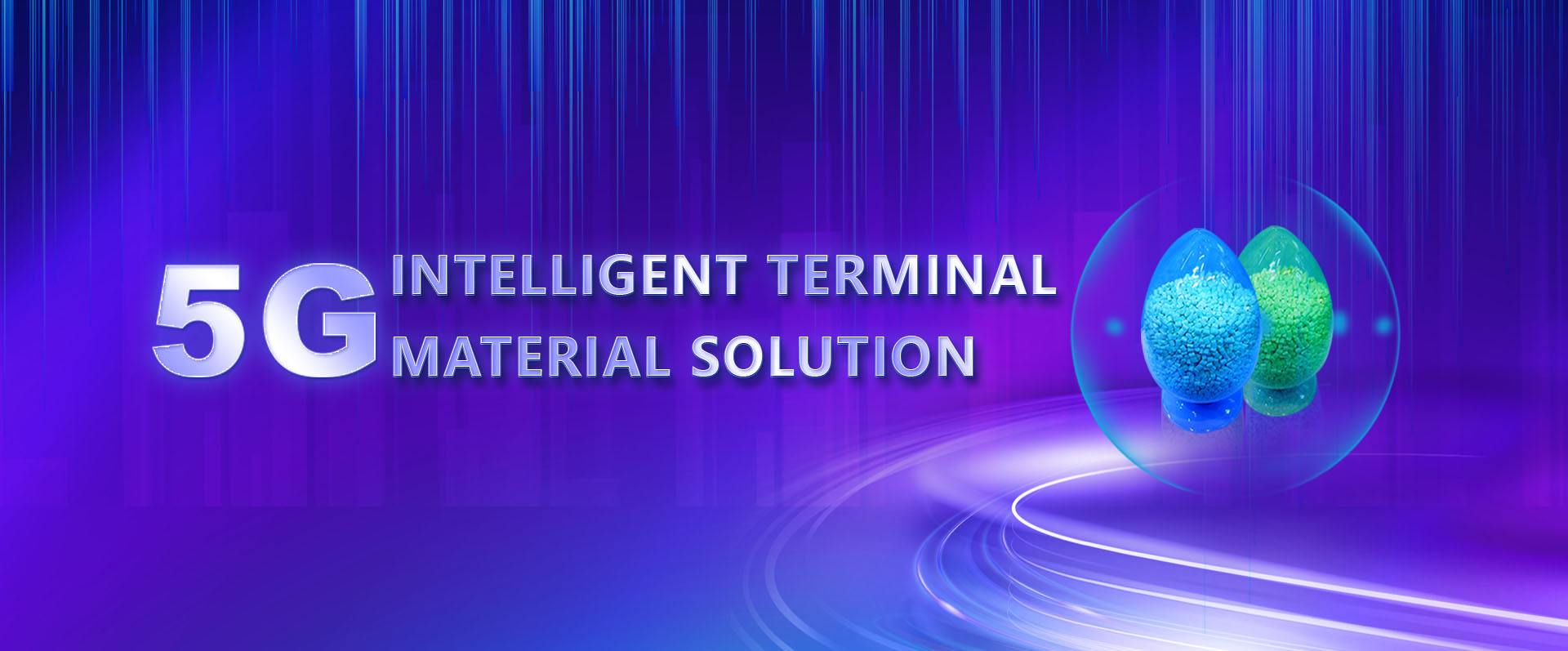 mg不朽情缘,mg不朽情缘新质料,LDS专用塑料,NMT纳米注塑专用塑料,NMT纳米注塑质料,导热塑料,PC光扩散塑料,高光反射PC塑料,高光反射PC,PCT LED支架专用塑料,PA9T LED支架专用塑料