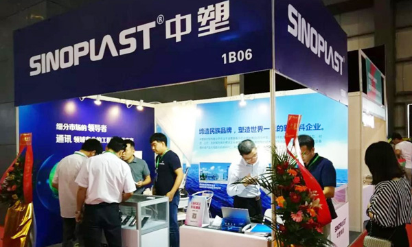 mg不朽情缘四大通讯类质料亮相手机加工展