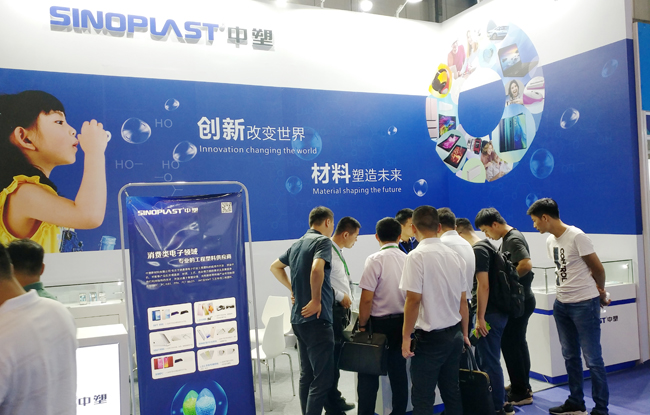 mg不朽情缘亮相手机加工展，，，，，新质料首入5G终端