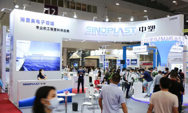 2020 CMF展圆满落幕，，，mg不朽情缘精彩永不落幕！