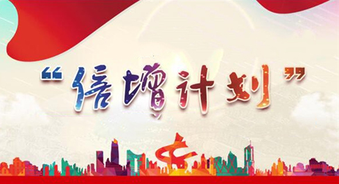 mg不朽情缘入选东莞市“倍增妄想”试点企业