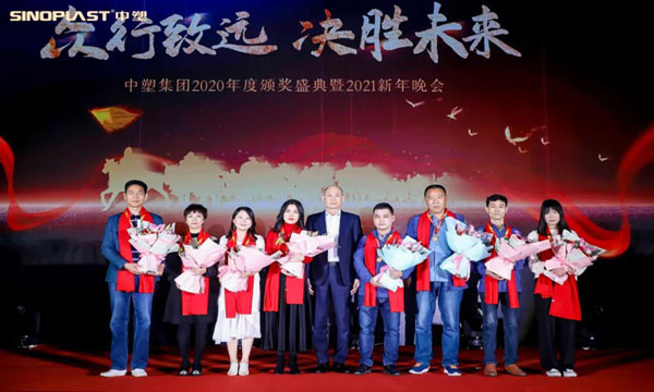 众行致远，，，，，，决胜未来——mg不朽情缘集团2020年颁奖盛典暨2021年新年晚会盛大举行