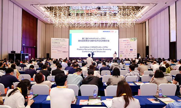 mg不朽情缘携PCR质料亮相CHINAPLAS x CPRJ，，，，，，助力循环经济