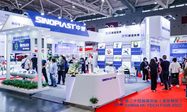 mg不朽情缘精彩亮相第24届高交会CMF展