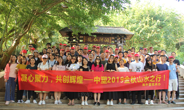 mg不朽情缘(中国游)官方网站