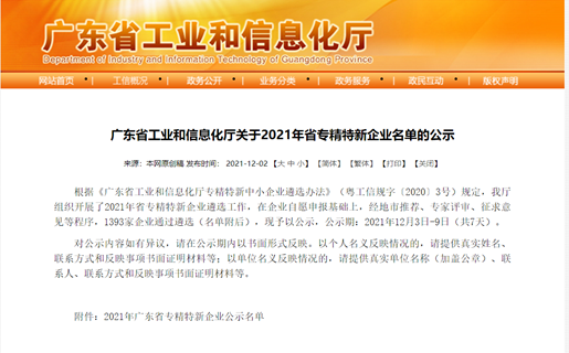 mg不朽情缘(中国游)官方网站