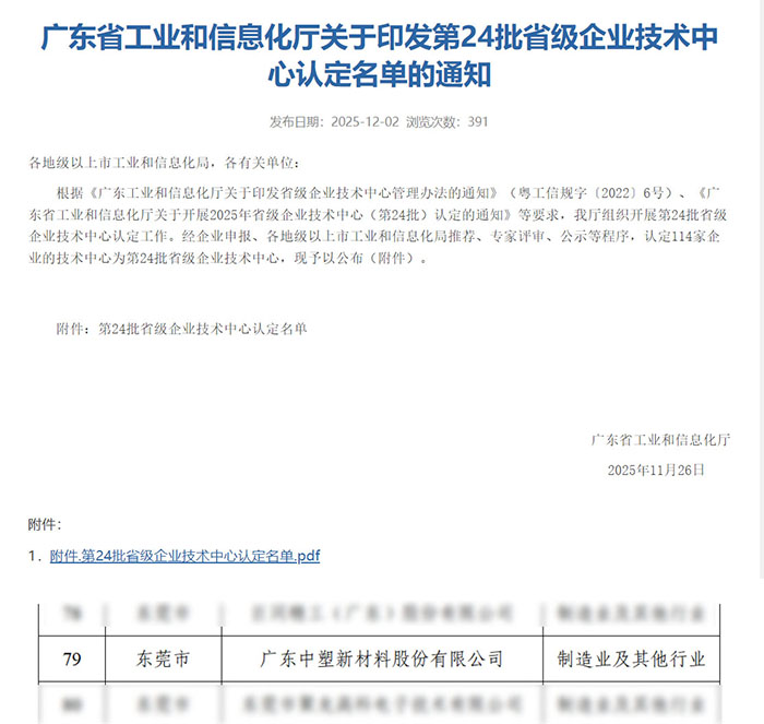 mg不朽情缘(中国游)官方网站
